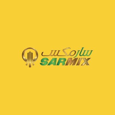 سارمكس