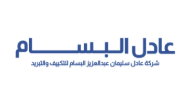 عادل البسام